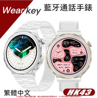 新款 通話智能手錶⌚LINE FB來電 繁體中文 心率血壓藍牙智慧智能穿戴手錶手環男女電子錶對錶禮物