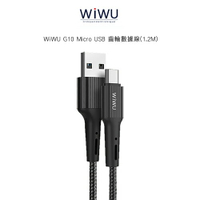 WiWU G10 Micro USB 齒輪數據線(1.2M)
