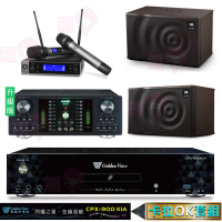 【金嗓】CPX-900 K1A+DB-7AN+JBL VM200+JBL MK08(4TB點歌機+擴大機+無線麥克風+喇叭)