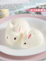 制作做白涼粉果凍用的缽仔糕模具小兔子單個可愛食品級商用耐高溫