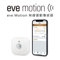 【eve】 Motion 無線運動傳感器-Thread /藍牙低能耗/白色（Apple HomeKit iOS）