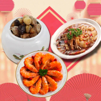 【壹柒食品】經典人氣年菜三道組 A組(御品佛跳牆、富貴魚翅羹、紹興醉蝦)