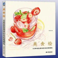 Chinese pencil drawing book Delicious Food color pencil painting textbook Students Tutorial art book