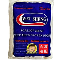 【蘭陽餐飲食材行】冷凍 扇貝肉 / 干貝 ( 有大小包的可選 ) 海鮮鍋 火煱料 蒸 煮 炒 烤肉 各適料理皆宜 ( 此為冷凍宅配品號 )