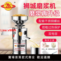 【台灣公司 超低價】商用磨漿機豆漿機早餐店用打漿機豆腐腦機渣漿分離小型現磨新款