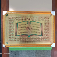 Lukisan foil emas Kaligrafi ayat kursi dan bingkai 40x60cm