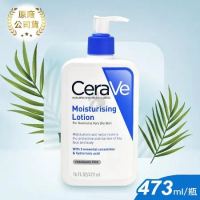 CeraVe 適樂膚 長效清爽保濕乳 473ml(保濕乳液.臉部身體適用)