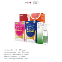 [เซตสวยครบจบแบบตัวแม่] Blood Orange Plus บลัด ออเรนจ์ พลัส 1 กล่อง 30 เม็ด + Tokoyo Night Ex Plus [A