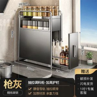 廚房家用多功能窄邊抽拉調料櫃檯麵多層置物架味精鹽罐調味品收納