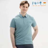 EverSmile 幸福台灣 男吸排拉鍊前襟休閒POLO衫(吸濕排汗、速乾、透氣、POLO衫、拉鍊門襟、機能衣)