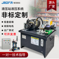 【高品質超低價】液壓站液壓系統總成泵站油壓機液壓泵站小型液壓機機床液壓站油泵