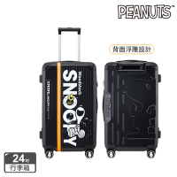 【SNOOPY 史努比】24吋拉鍊式開心款行李箱-黑色