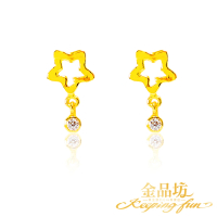 【金品坊】黃金耳環星鑽寶貝耳針 0.43錢(純金999.9、純金耳環、純金耳針)
