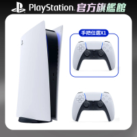 【SONY 索尼】PS5 數位版主機+《控制器任選X1》