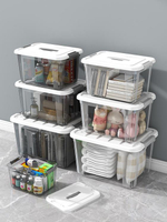 收納箱家用儲物箱透明雜物玩具零食收納盒大號衣服整理箱塑料筐