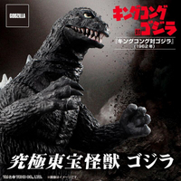 ☆勳寶玩具舖【現貨】代理版 萬代 BANDAI 盒玩 究極東寶怪獸 哥吉拉 1962 Godzilla