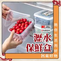 【Ho覓好物】Nakata 1100ml 瀝水保鮮盒 日本製(冷藏保鮮盒 刻度保鮮盒 雙層保鮮盒 保鮮盒 K230)