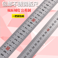 加厚不銹鋼直尺1米鋼尺2米15/30/50/60CM鋼板尺1.2/2.5/3米標尺