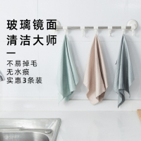 3條加厚超聲波魚鱗格擦玻璃布廚房清潔布吸水抹布 懶人洗碗布