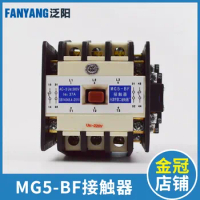 Elevator star sealing contactor mg5-bf ac110 / 220V elevator accessories of Tianjin second relay factory