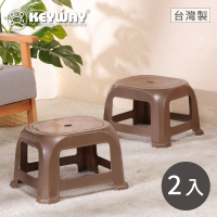 【KEYWAY 聯府】中奇木25cm座椅-2入(矮凳 塑膠椅 MIT台灣製造)
