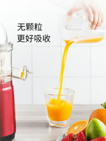 榨汁機汁渣分離家用多功能果汁機小型便攜式商用炸果蔬水果原汁機