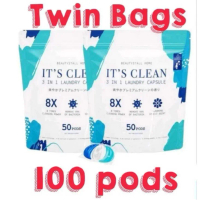 New Arrivals IT'S CLEAN 3 In 1 Laundry Capsule (50 pods x 2 bags)