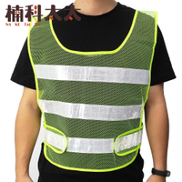 反光背心 交管衣 工地背心 反光背帶 交通背心 導護背心 施工背心 交通安全背心 道路施工 RV2