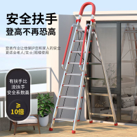 工廠現貨免運 附發票 人字梯 梯子 工程梯 多功能移動梯 梯子家用鋁合金人字梯折疊加厚室內多功能伸縮八步九步便攜樓梯特惠/八折免運