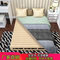 實木矮床ins簡約現代地台床日式榻榻米床架民宿無床頭排骨架床板 交換禮物