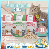 POODEE Tofu Cat Litter 7L Super Clumping Tofu Cat Litter 7L Tofu Cat Sand Tofu Cat Litter 7 Liter