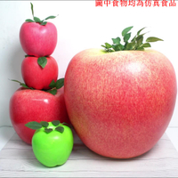 特大假水果道具 仿真水果蔬菜大模型 泡沫粉蘋假蘋果玩具家具展示