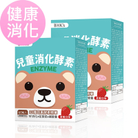 BHK’s兒童綜合消化酵素 咀嚼錠 草莓口味 (60粒/盒)2盒組