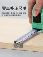 鋼卷尺高精度卷尺室內裝修繪圖施工建筑測量耐磨耐摔防水測量工具