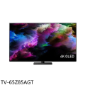 Panasonic 國際牌 65吋4K OLED智慧顯示器 TV-65Z85AGT