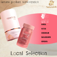 FEMOIRE DAY, 60 Capsules/Bottle, Sun Damage Protection, Pollution Defense, Melanin Inhibition, Skin