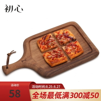 實木牛排盤披薩盤木質托盤西餐面包家用蛋糕點心壽司日式餐盤【四季小屋】