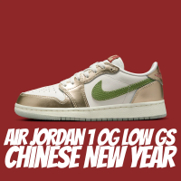 NIKE 耐吉 休閒鞋 AIR JORDAN 1 LOW OG GS CHINESE NEW YEAR 龍年限定 金龍 大童 女鞋 FQ6593-100