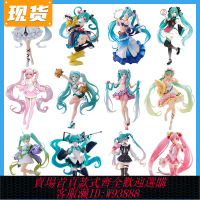 {可刷卡 打統編}正版TAITO FURYU初音未來MIKU貓耳睡美人旗袍長發公主兔女郎手辦