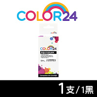 【Color24】 for Canon PGI-770XLBK 黑色高容量相容墨水匣 /適用 PIXMA TS6070 / MG5770 / MG6870 / MG7770/TS5070/TS8070