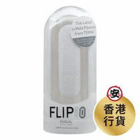 TENGA FLIP 0 (ZERO) [白色] - 重複使用型｜自慰杯 飛機杯