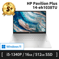 HP 惠普 S+ 級福利品 14吋 i5-1340P 輕薄筆電(Pavilion/14-EH1038TU/16G/512G SSD/W11H)