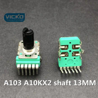 [VK] A103 142 type A10KX2 A10K double Edifier speaker audio subwoofer volume potentiometer handle length 13MM switch