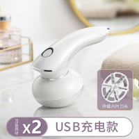 除毛衣服起球修剪器充電式家用衣物打刮吸毛球機去球神器剃毛機器「店長推薦」