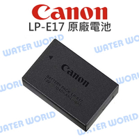 CANON 原廠 LP-E17 充電電池 鋰電池 LPE17 電池【中壢-水世界】