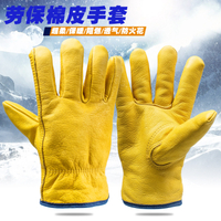 冬季加絨手套電焊焊接戶外工作勞保搬運掃雪防寒保暖真皮耐磨防水