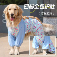 Dog Dustproof Pants for Large Dogs, Anti-Dirty Leg Covers for Walking Dogs, Four-Leg Full Coverage B