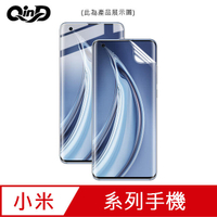 【愛瘋潮】99免運  螢幕保護貼 QinD Redmi 紅米 Note 10 Pro 保護膜 水凝膜 螢幕保護貼 抗菌 抗藍光 霧面 可選