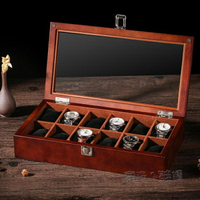 木質天窗手錶盒木制手錶收納盒子多錶位收藏盒展示盒帶鎖扣12錶位