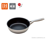 日本製 北陸 hokua KAGUYA不沾鍋 深型不沾平底鍋 輕量級  煎鍋 可使用金屬鏟 (24cm)